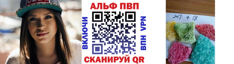 Купить закладку Конопля Мефедрон COCAIN Alpha PVP ГАШИШ Ахтубинск