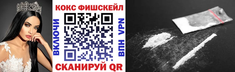Купить  Ахтубинск  КОКАИН 97% 