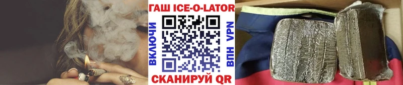 ГАШ Cannabis  Купить где  Ахтубинск 