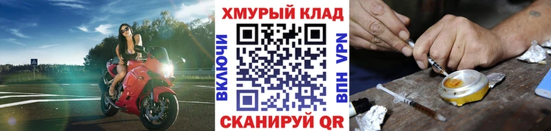 Героин Афган Ахтубинск