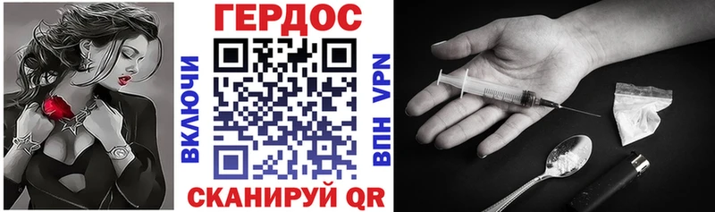 ГЕРОИН афганец  Купить  Ахтубинск 
