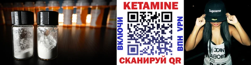 Купить где Ахтубинск КЕТАМИН ketamine