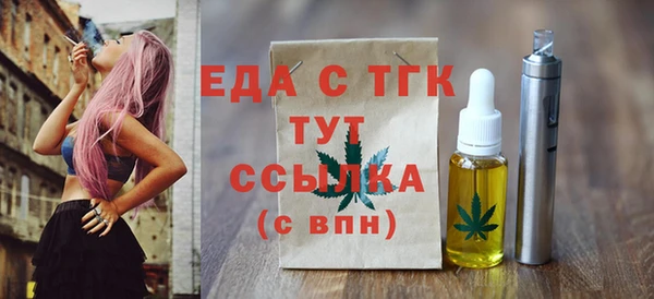 мет Армянск