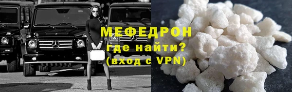 мет Армянск