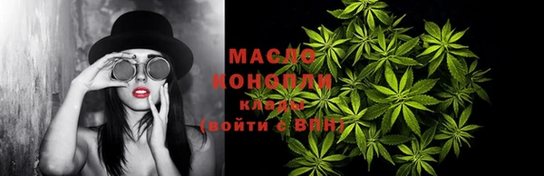 скорость Арсеньев