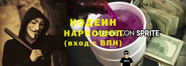 гашишное масло Аркадак