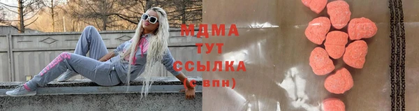 скорость Арсеньев