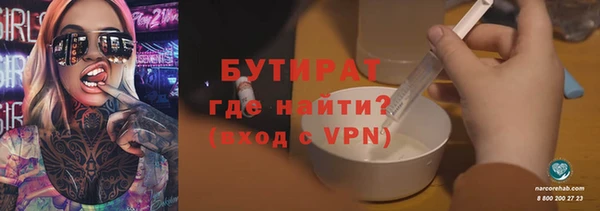 мет Армянск