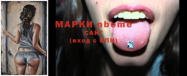 скорость Арсеньев