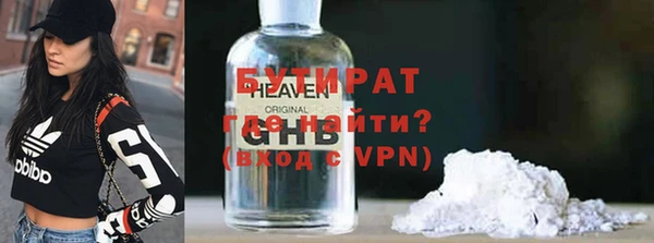 скорость Арсеньев