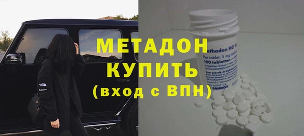 мет Армянск