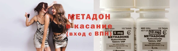 мет Армянск