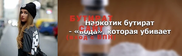 гашишное масло Аркадак