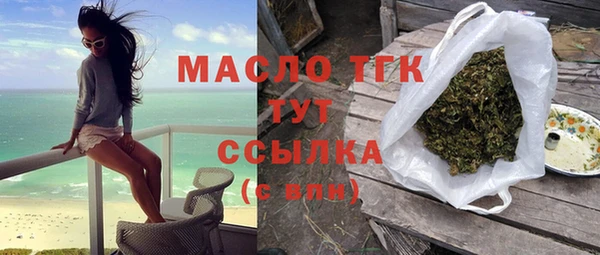 мет Армянск