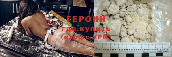 скорость Арсеньев