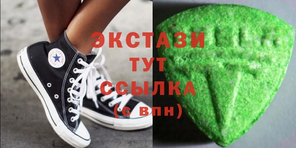 скорость Арсеньев