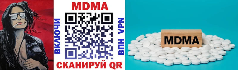 MDMA Molly  Купить  Ахтубинск 