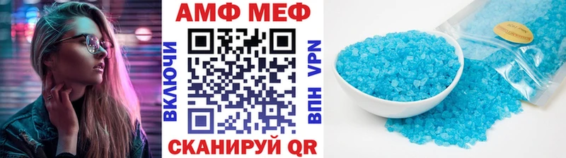 Метамфетамин Methamphetamine  Купить  Ахтубинск 