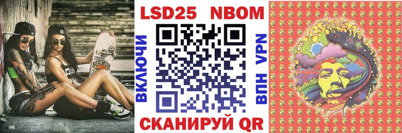 Купить  Ахтубинск  Марки N-bome 1,5мг 