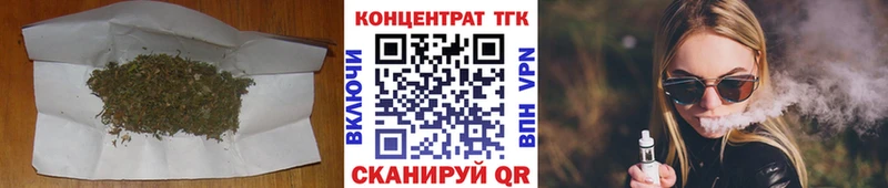 Дистиллят ТГК гашишное масло  Купить где  Ахтубинск 