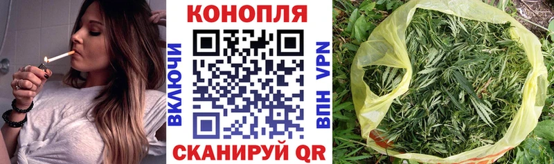 Каннабис SATIVA & INDICA Ахтубинск